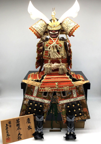 Japanese samurai yoroi - japanese,