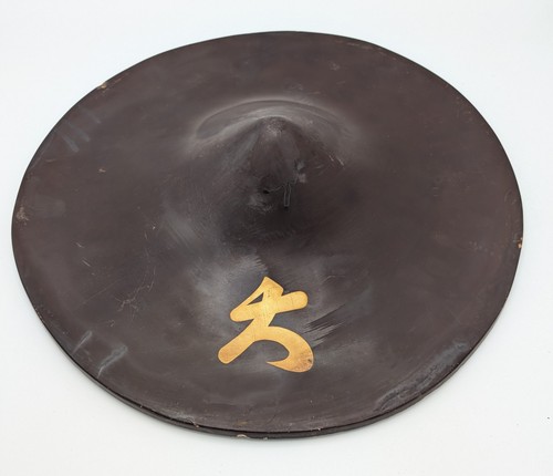 Antique moji mon jingasa - antique,