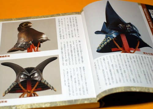 Japanese samurai old unusual - japanese,