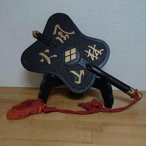 Iron gunbai furinkazan - iron,